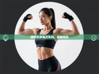 佛罗伦萨再次失利，面临危机