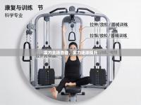 富力主场告捷，实力逐渐提升