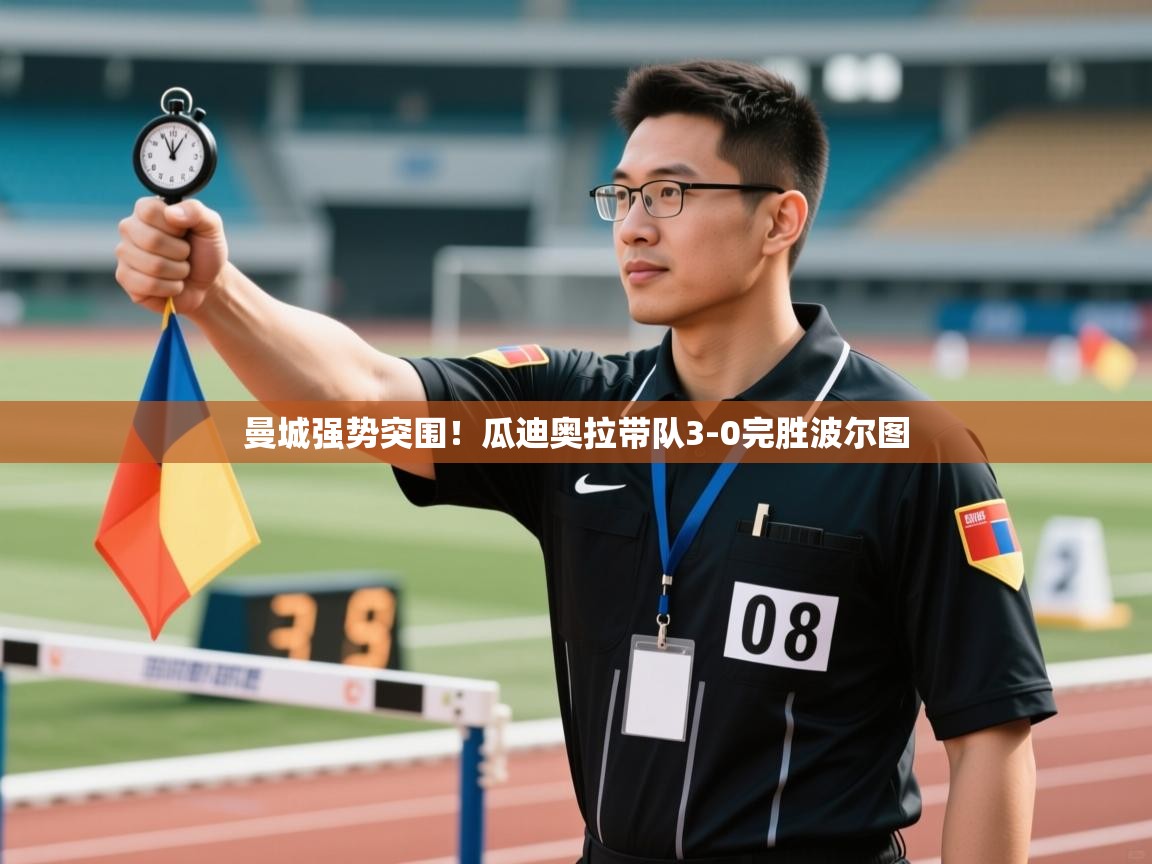 曼城强势突围!瓜迪奥拉带队3-0完胜波尔图 第2张