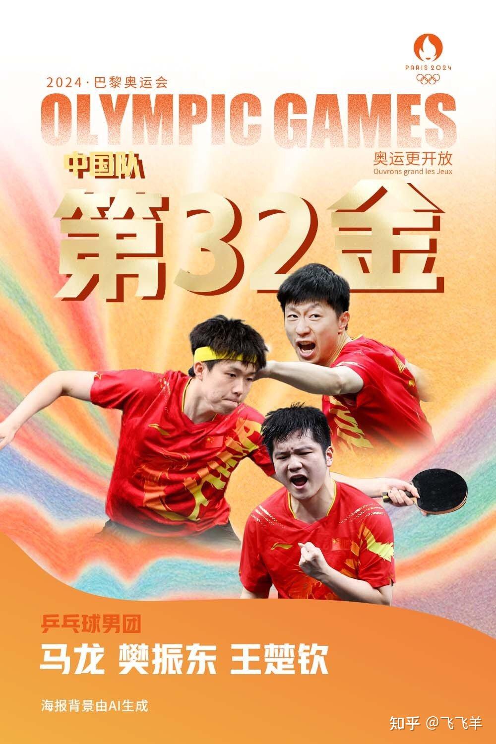 星空体育入口官网-法国-战胜瑞典-&gt;法国-胜过瑞典取得胜利的简单介绍